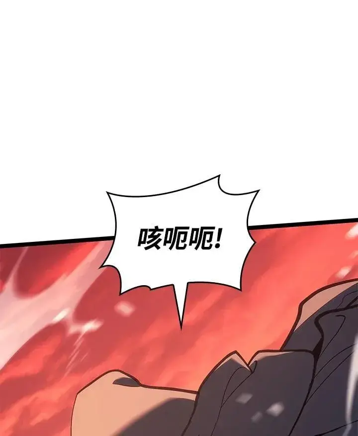 漫画《死神漂月》第2季 第28话第75张图