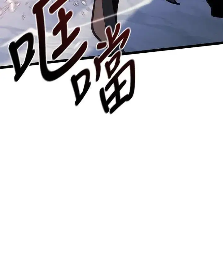 漫画《死神漂月》第2季 第28话第78张图