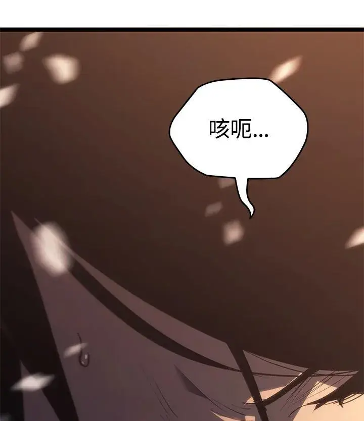 漫画《死神漂月》第2季 第28话第79张图