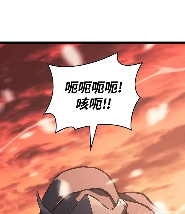 漫画《死神漂月》第2季 第28话第81张图