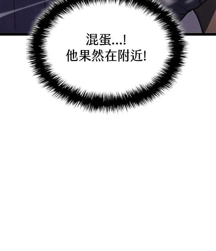 漫画《死神漂月》第2季 第28话第83张图