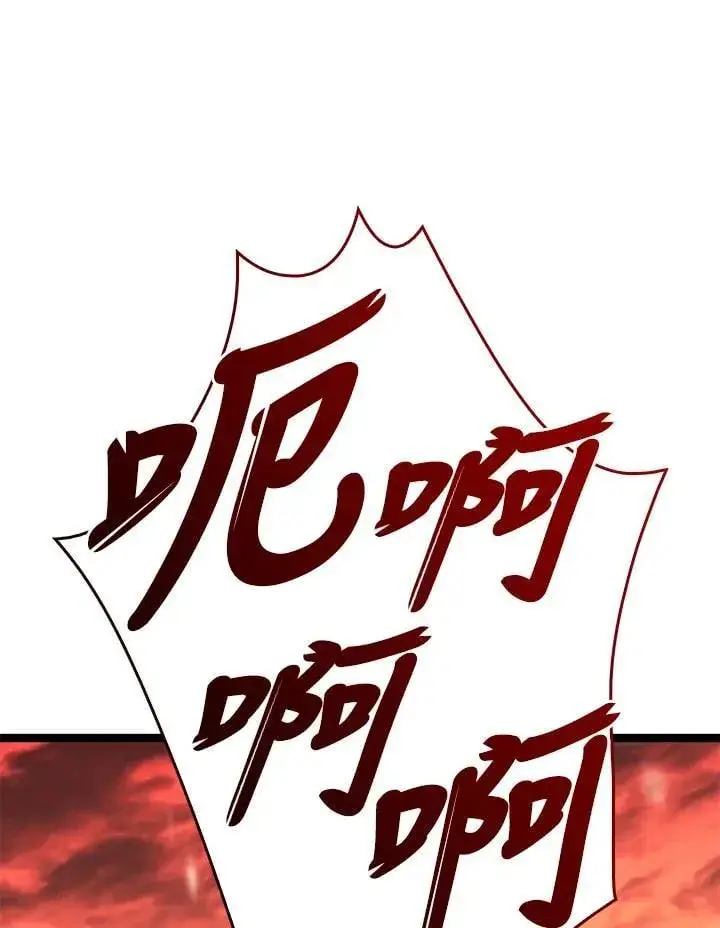 漫画《死神漂月》第2季 第28话第87张图