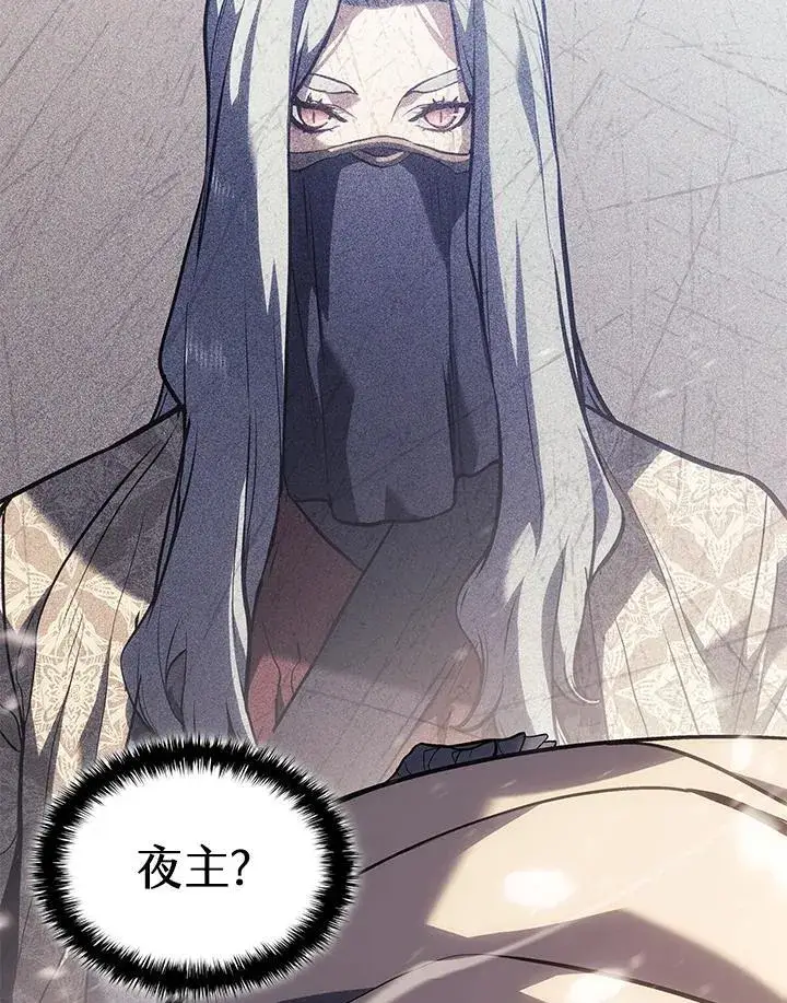 漫画《死神漂月》第2季 第28话第9张图