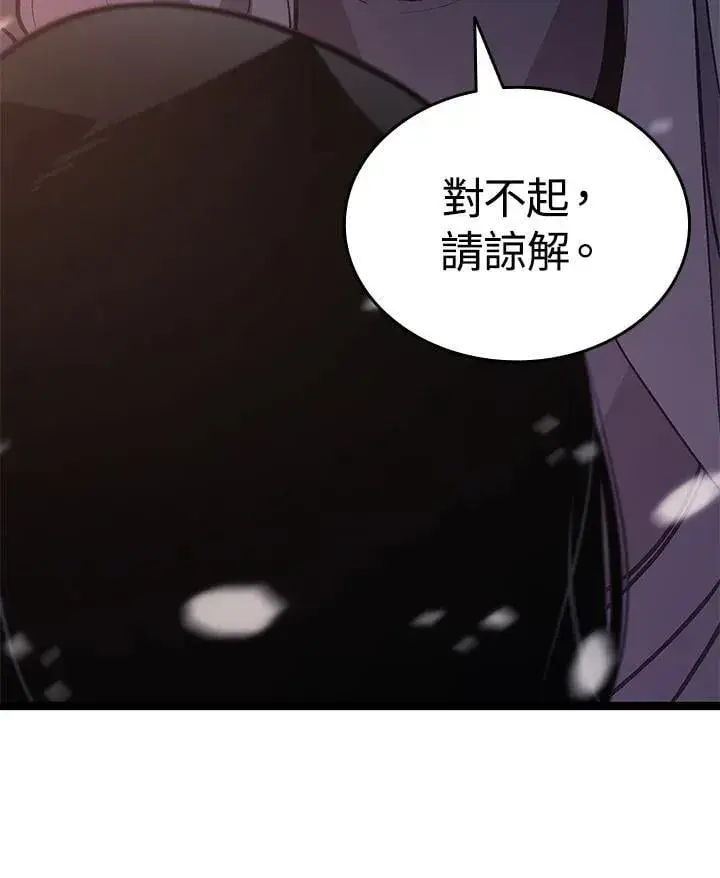漫画《死神漂月》第2季 第28话第99张图