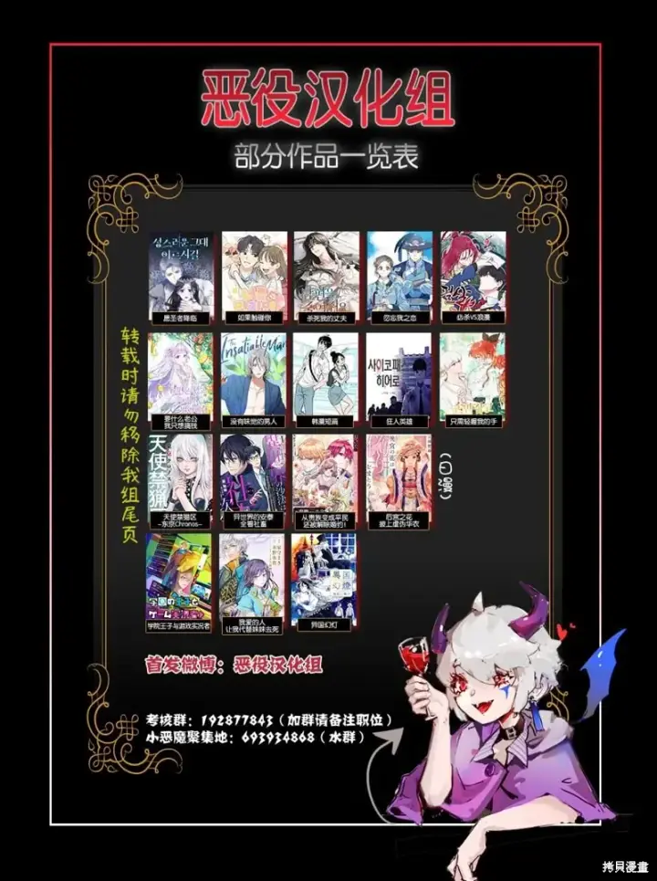 漫画《我的夫君每晚都不同》第02话第14张图