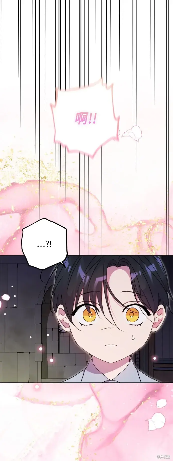 漫画《我的夫君每晚都不同》第87话第11张图