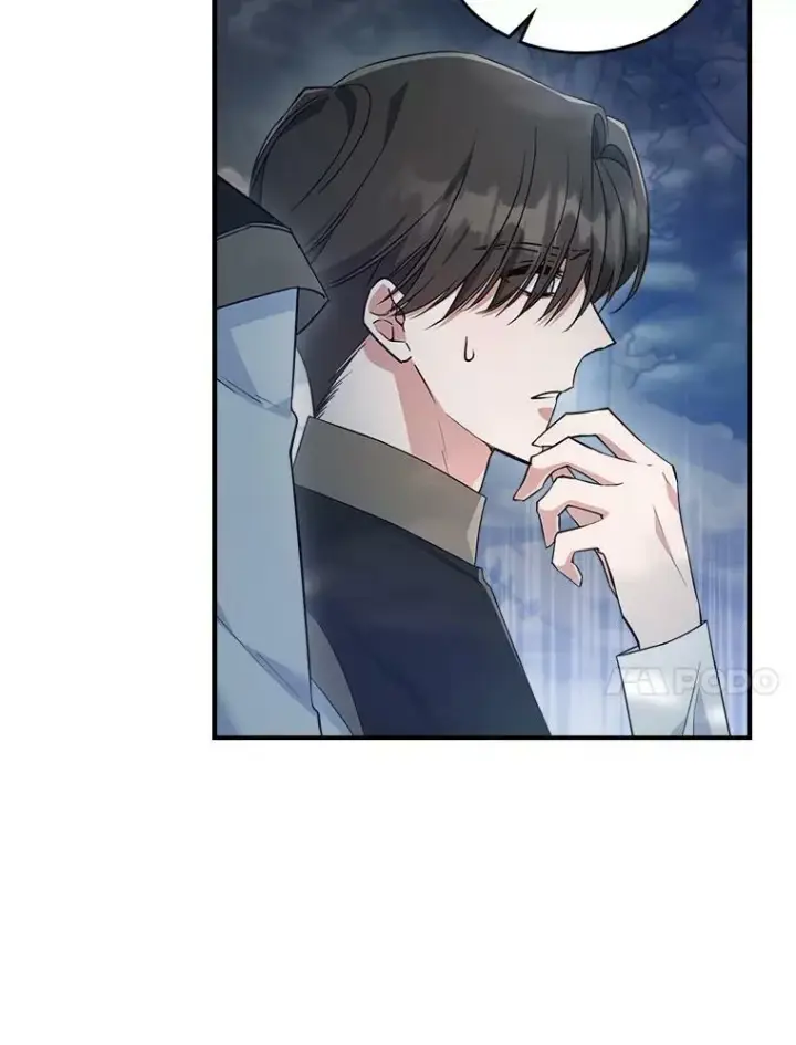 漫画《满级公女今天也很无聊》37.龙被复活了？第14张图