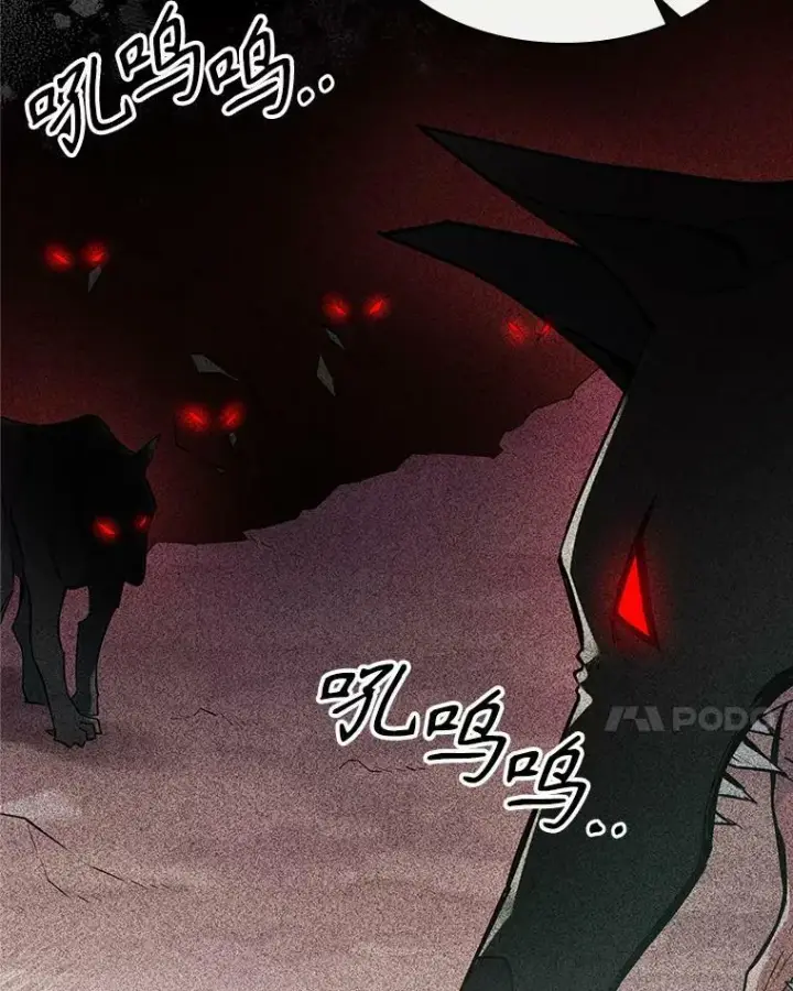 漫画《满级公女今天也很无聊》37.龙被复活了？第80张图