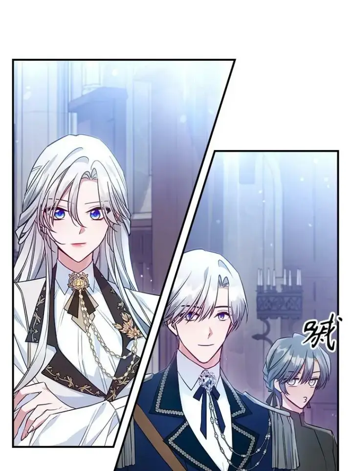 漫画《满级公女今天也很无聊》37.龙被复活了？第89张图