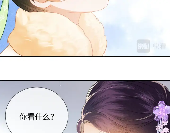 漫画《满级绿茶穿成小可怜》第10话 攻略长公主第50张图