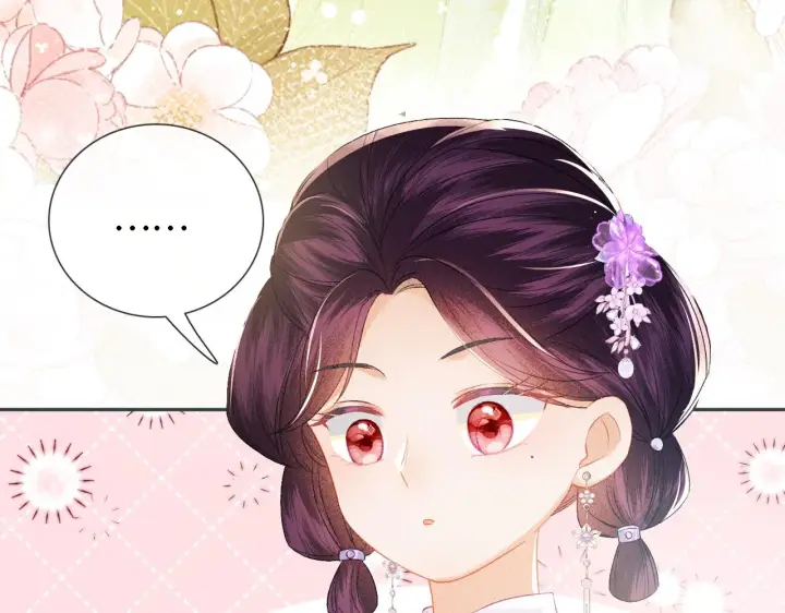 漫画《满级绿茶穿成小可怜》第10话 攻略长公主第78张图
