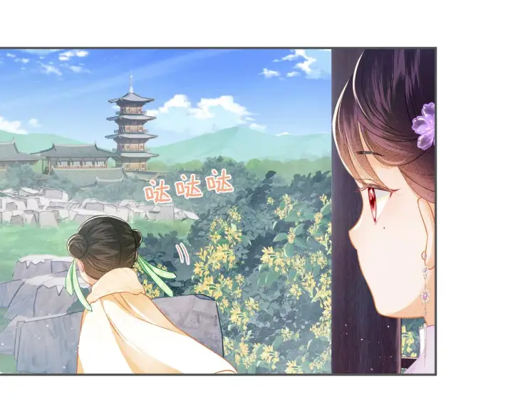 漫画《满级绿茶穿成小可怜》第10话 攻略长公主第87张图