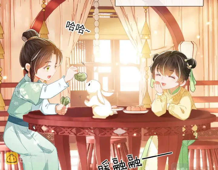 漫画《满级绿茶穿成小可怜》第10话 攻略长公主第9张图