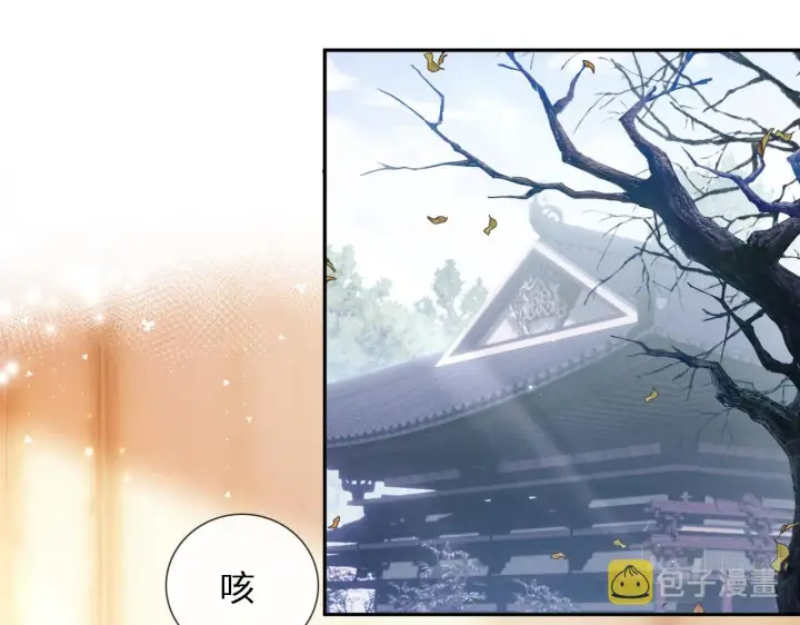 漫画《满级绿茶穿成小可怜》第11话 小鹿生病？！第16张图