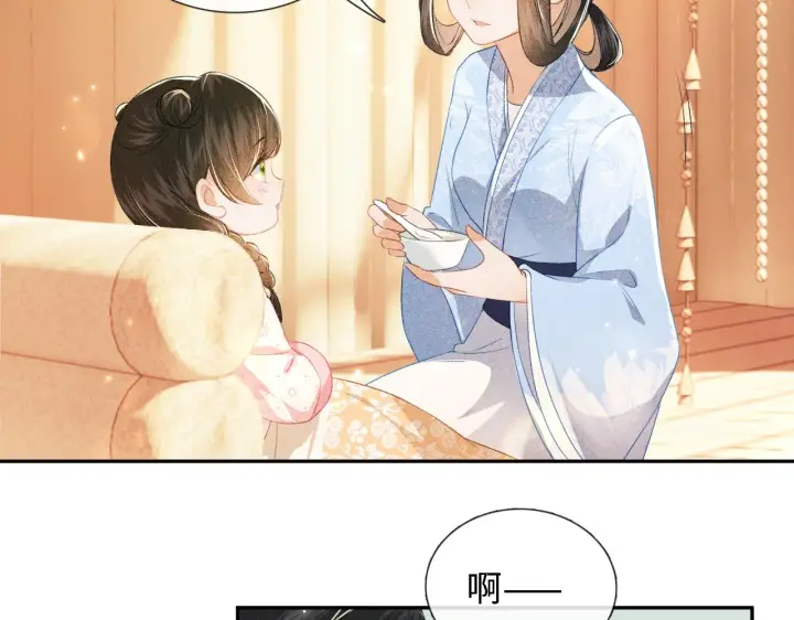 漫画《满级绿茶穿成小可怜》第11话 小鹿生病？！第19张图