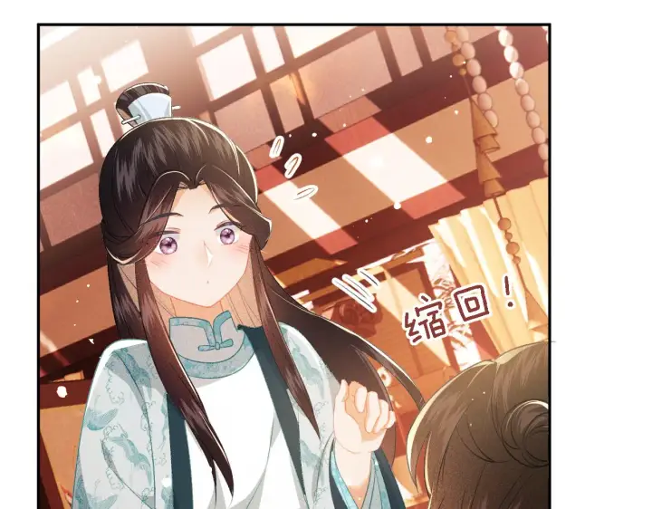 漫画《满级绿茶穿成小可怜》第11话 小鹿生病？！第44张图