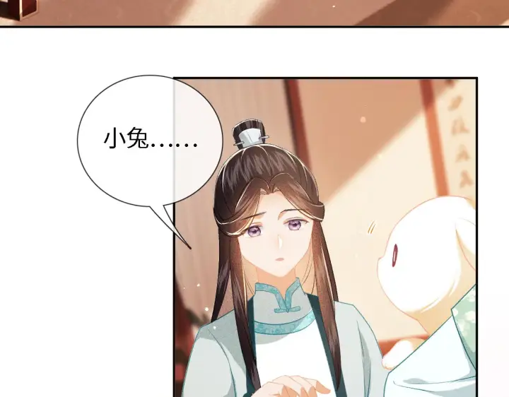 漫画《满级绿茶穿成小可怜》第11话 小鹿生病？！第64张图