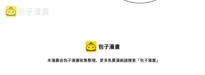 漫画《满级绿茶穿成小可怜》第11话 小鹿生病？！第71张图