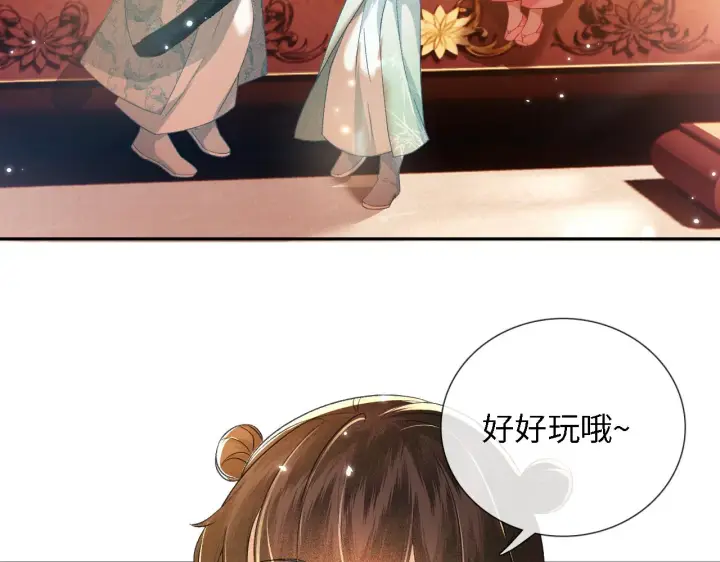 漫画《满级绿茶穿成小可怜》第11话 小鹿生病？！第73张图