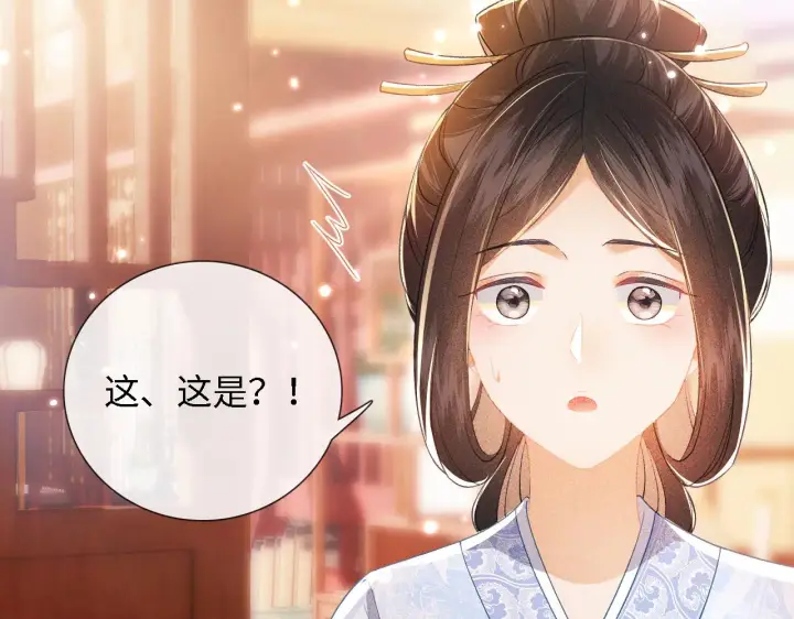 漫画《满级绿茶穿成小可怜》第11话 小鹿生病？！第80张图