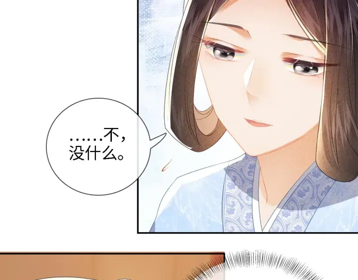 漫画《满级绿茶穿成小可怜》第12话 怎么能让妹妹伤心呢第11张图