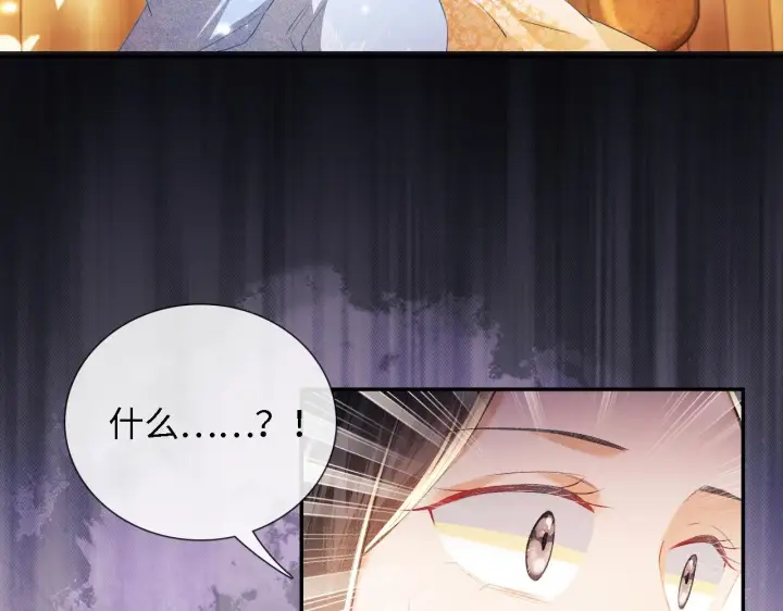 漫画《满级绿茶穿成小可怜》第12话 怎么能让妹妹伤心呢第16张图