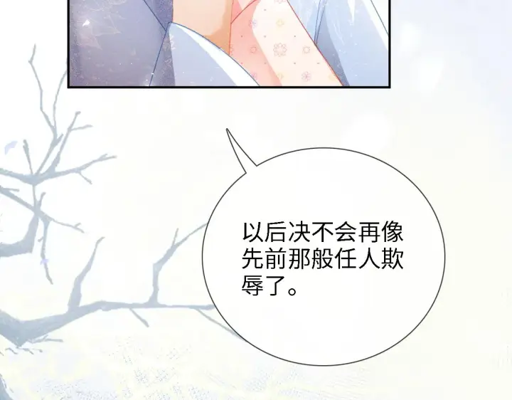 漫画《满级绿茶穿成小可怜》第12话 怎么能让妹妹伤心呢第31张图