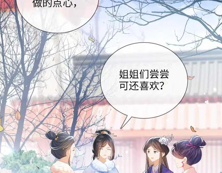 漫画《满级绿茶穿成小可怜》第12话 怎么能让妹妹伤心呢第34张图