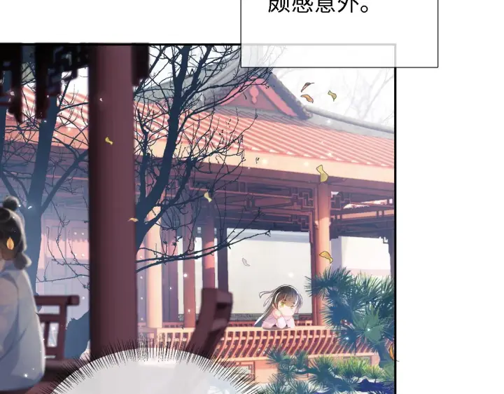 漫画《满级绿茶穿成小可怜》第12话 怎么能让妹妹伤心呢第36张图