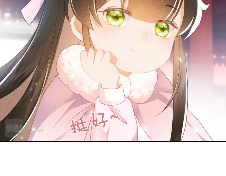 漫画《满级绿茶穿成小可怜》第12话 怎么能让妹妹伤心呢第38张图