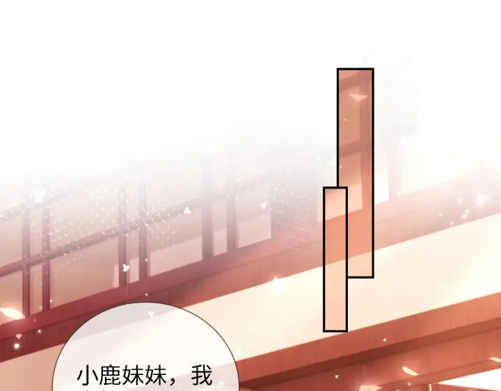 漫画《满级绿茶穿成小可怜》第12话 怎么能让妹妹伤心呢第40张图