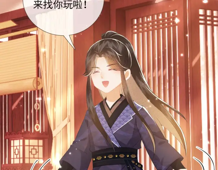 漫画《满级绿茶穿成小可怜》第12话 怎么能让妹妹伤心呢第41张图