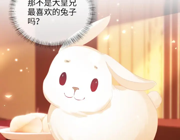 漫画《满级绿茶穿成小可怜》第12话 怎么能让妹妹伤心呢第45张图