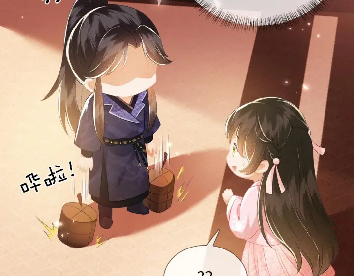 漫画《满级绿茶穿成小可怜》第12话 怎么能让妹妹伤心呢第47张图