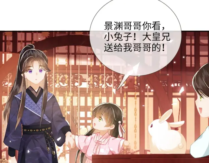 漫画《满级绿茶穿成小可怜》第12话 怎么能让妹妹伤心呢第52张图