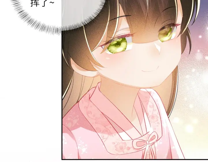 漫画《满级绿茶穿成小可怜》第12话 怎么能让妹妹伤心呢第55张图