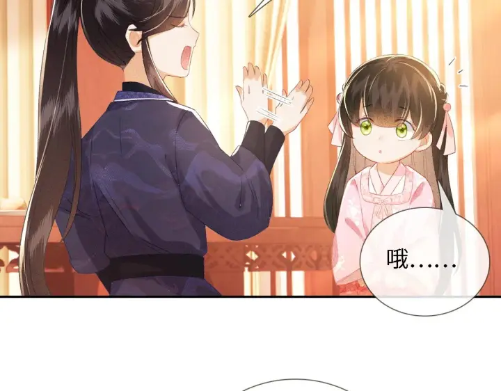 漫画《满级绿茶穿成小可怜》第12话 怎么能让妹妹伤心呢第64张图