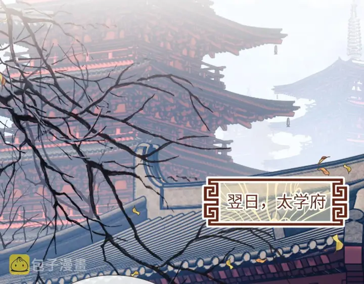 漫画《满级绿茶穿成小可怜》第12话 怎么能让妹妹伤心呢第73张图