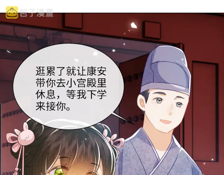 漫画《满级绿茶穿成小可怜》第12话 怎么能让妹妹伤心呢第76张图