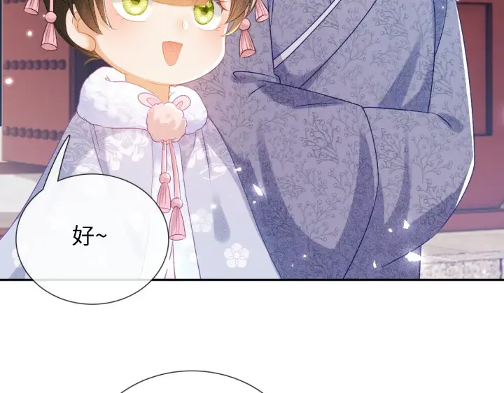 漫画《满级绿茶穿成小可怜》第12话 怎么能让妹妹伤心呢第77张图