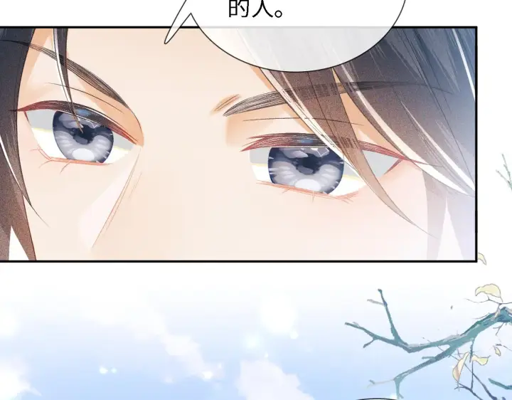 漫画《满级绿茶穿成小可怜》第12话 怎么能让妹妹伤心呢第88张图