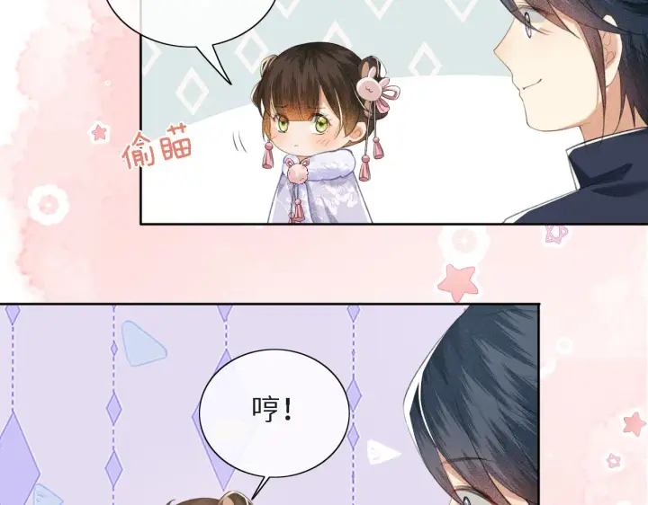 漫画《满级绿茶穿成小可怜》第13话 危机第30张图