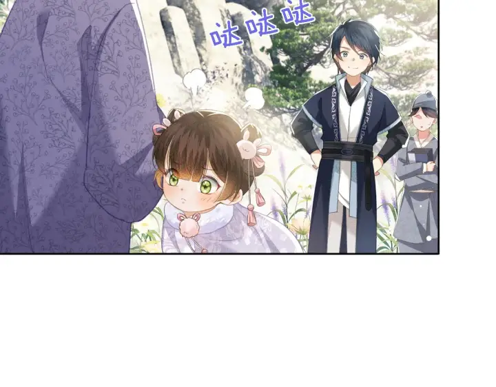 漫画《满级绿茶穿成小可怜》第13话 危机第38张图