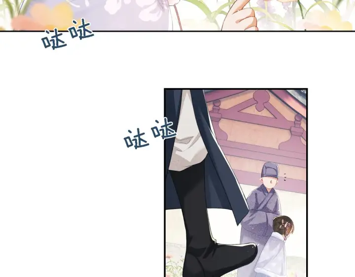 漫画《满级绿茶穿成小可怜》第13话 危机第6张图