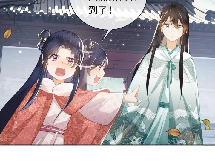 漫画《满级绿茶穿成小可怜》第13话 危机第71张图