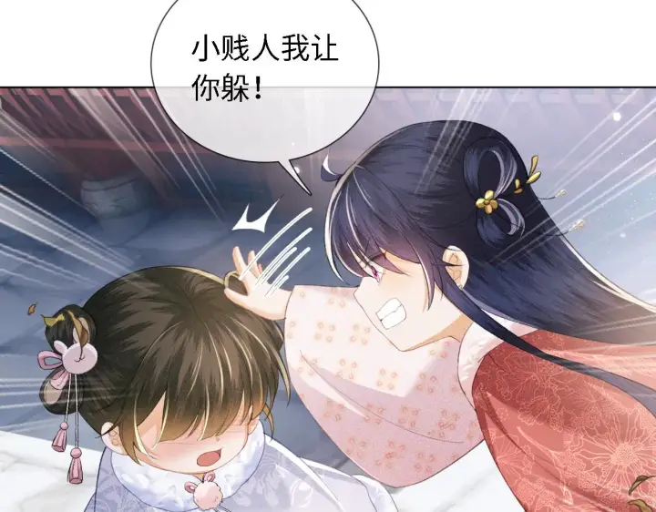 漫画《满级绿茶穿成小可怜》第14话 谁会来救小鹿呢？第10张图