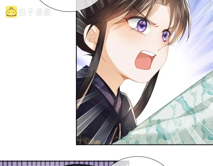 漫画《满级绿茶穿成小可怜》第14话 谁会来救小鹿呢？第28张图