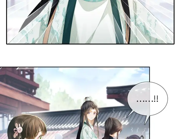 漫画《满级绿茶穿成小可怜》第14话 谁会来救小鹿呢？第31张图