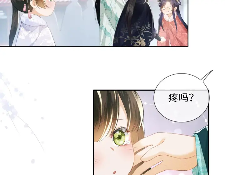 漫画《满级绿茶穿成小可怜》第14话 谁会来救小鹿呢？第32张图