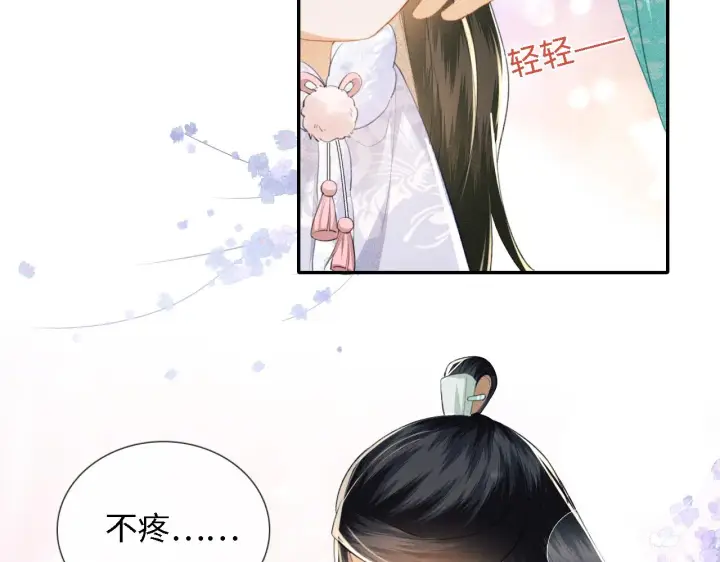 漫画《满级绿茶穿成小可怜》第14话 谁会来救小鹿呢？第33张图